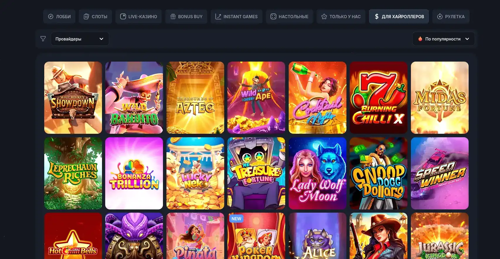 Eldorado casino слоты и бонусы